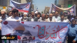 حضور پرسنل دانشگاه فرهنگیان استان خوزستان در مراسم راهپیمایی روز جهانی قدس