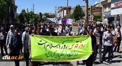 حضور پرشور و گسترده کارکنان اساتید و دانشجویان دانشگاه فرهنگیان کرمانشاه در راهپیمایی روز قدس 2
