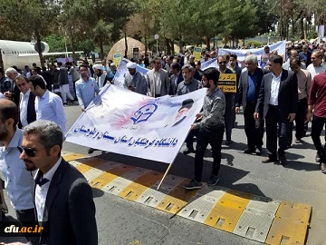 حضور اساتید، کارکنان و دانشجومعلمان دانشگاه فرهنگیان سیستان وبلوچستان در راهپیمایی روز جهانی قدس