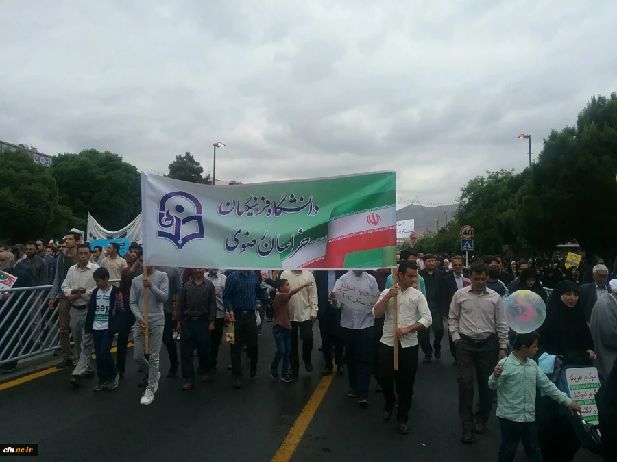 همزمان با سراسر کشور برگزار شد؛
حضور پر شور دانشگاهیان دانشگاه فرهنگیان خراسان رضوی در راهپیمایی روز جهانی قدس 2