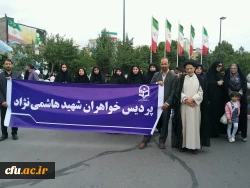 همزمان با سراسر کشور برگزار شد؛
حضور پر شور دانشگاهیان دانشگاه فرهنگیان خراسان رضوی در راهپیمایی روز جهانی قدس 9