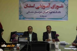 برگزاری اولین جلسه شورای آموزشی پردیس های دانشگاه فرهنگیان خراسان شمالی در سال 1398 2