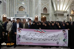 تجدید میثاق