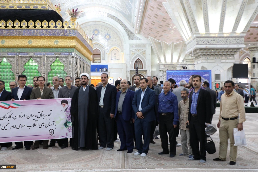 تجدید میثاق