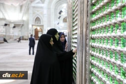 تجدید میثاق