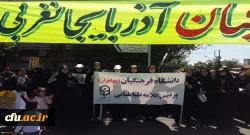 شرکت گسترده مسئولین، اساتید،کارکنان و دانشجویان دانشگاه فرهنگیان استان آذربایجان غربی در راهپیمایی روز جهانی قدس 2