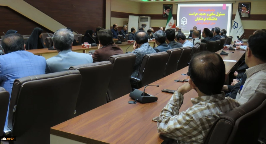 مراسم تکریم و معارفه مسئول سابق و جدید حراست دانشگاه فرهنگیان آذربایجان شرقی