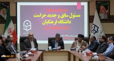 با حضور دکتر مختارنژاد از سازمان مرکزی برگزار شد

مراسم تکریم و معارفه مسئول سابق و جدید حراست دانشگاه فرهنگیان آذربایجان شرقی