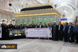 تجدید میثاق با امام راحل