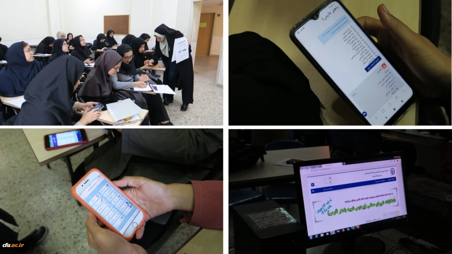 برگزاری انتخابات شورای صنفی برای اولین بار از طریق سامانه آموزش الکترونیکی دانشگاه فرهنگیان 5