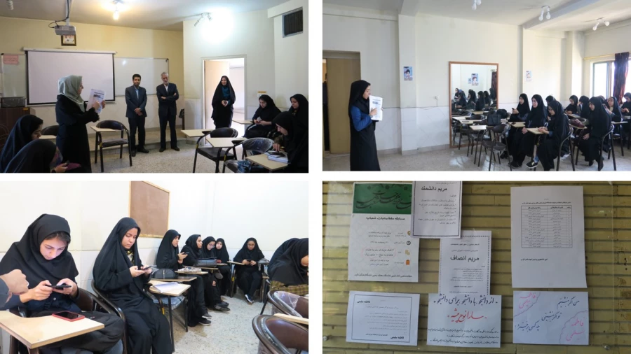 برگزاری انتخابات شورای صنفی برای اولین بار از طریق سامانه آموزش الکترونیکی دانشگاه فرهنگیان 6