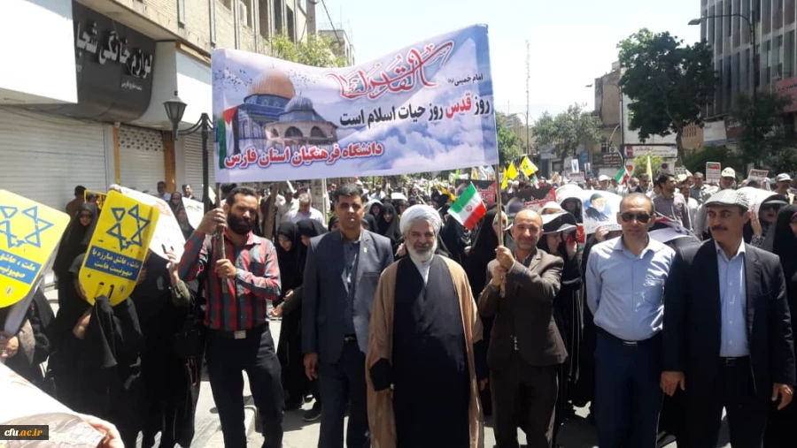 دانشگاه فرهنگیان فارس همراه با مردم شریف شیراز در راهپیمایی روز قدس با شعار «نه به معامله قرن» 6