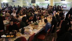 مراسم ضیافت افطاری اساتید و کارکنان دانشگاه فرهنگیان استان کرمان برگزار شد.
