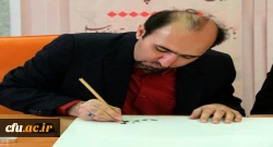 افتخاری دیگر از مدرس دانشگاه فرهنگیان استان اردبیل:

کسب رتبه برتر جشنواره بین المللی خوشنویسی توسط صابر صفایی مدرس دانشگاه فرهنگیان اردبیل 2