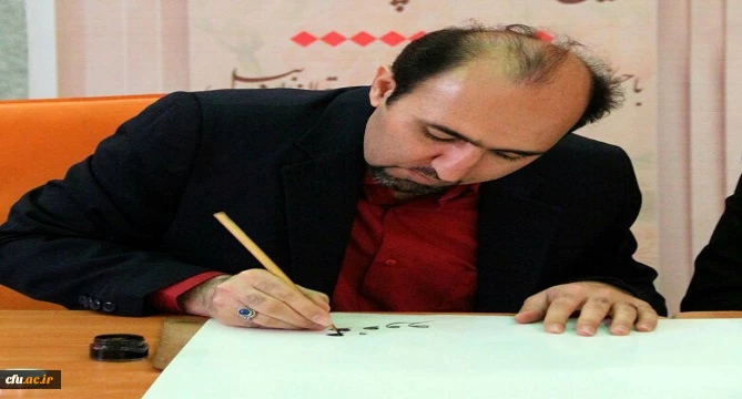 افتخاری دیگر از مدرس دانشگاه فرهنگیان استان اردبیل:

کسب رتبه برتر جشنواره بین المللی خوشنویسی توسط صابر صفایی مدرس دانشگاه فرهنگیان اردبیل 2