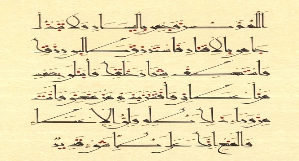 افتخاری دیگر از مدرس دانشگاه فرهنگیان استان اردبیل:

کسب رتبه برتر جشنواره بین المللی خوشنویسی توسط صابر صفایی مدرس دانشگاه فرهنگیان اردبیل 2
