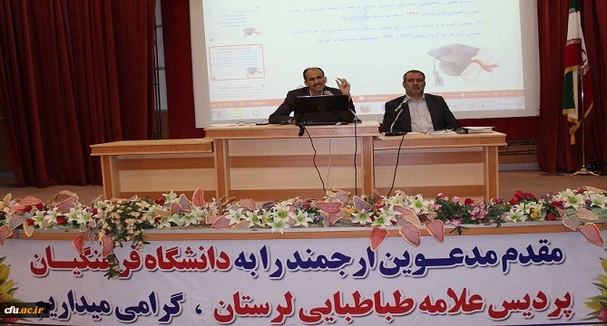 جلسه توجیهی مهارت آموزان ماده 28 اساسنامه دانشگاه فرهنگیان با محوریت آزمون اصلح برگزار شد.