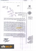 تقدیروزارت علوم از میزبانی نمایشگاه قران کریم 3