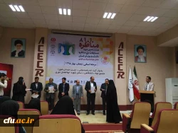 هشتمین دوره مسابقات ملی مناظره دانشجویان در ایستگاه پایانی:

دانشجویان دانشگاه فرهنگیان استان زنجان با اقتدار رتبه های اول تا سوم را کسب کردند 2