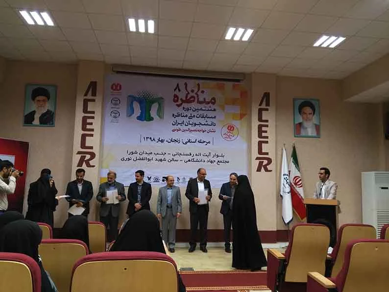 هشتمین دوره مسابقات ملی مناظره دانشجویان در ایستگاه پایانی:

دانشجویان دانشگاه فرهنگیان استان زنجان با اقتدار رتبه های اول تا سوم را کسب کردند 2