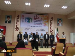 هشتمین دوره مسابقات ملی مناظره دانشجویان در ایستگاه پایانی:

دانشجویان دانشگاه فرهنگیان استان زنجان با اقتدار رتبه های اول تا سوم را کسب کردند 2