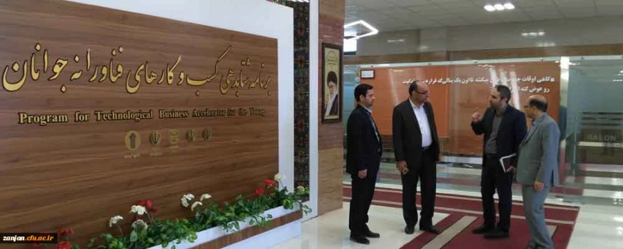 هشتمین دوره مسابقات ملی مناظره دانشجویان در ایستگاه پایانی:

دانشجویان دانشگاه فرهنگیان استان زنجان با اقتدار رتبه های اول تا سوم را کسب کردند 2