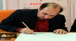 افتخاری دیگر از مدرس دانشگاه فرهنگیان استان اردبیل:

کسب رتبه برتر جشنواره بین المللی خوشنویسی توسط دکتر صابر صفایی مدرس دانشگاه فرهنگیان اردبیل 2