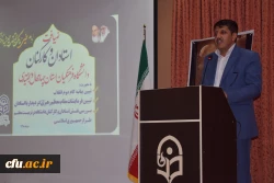 ضیافت استادان و کارکنان