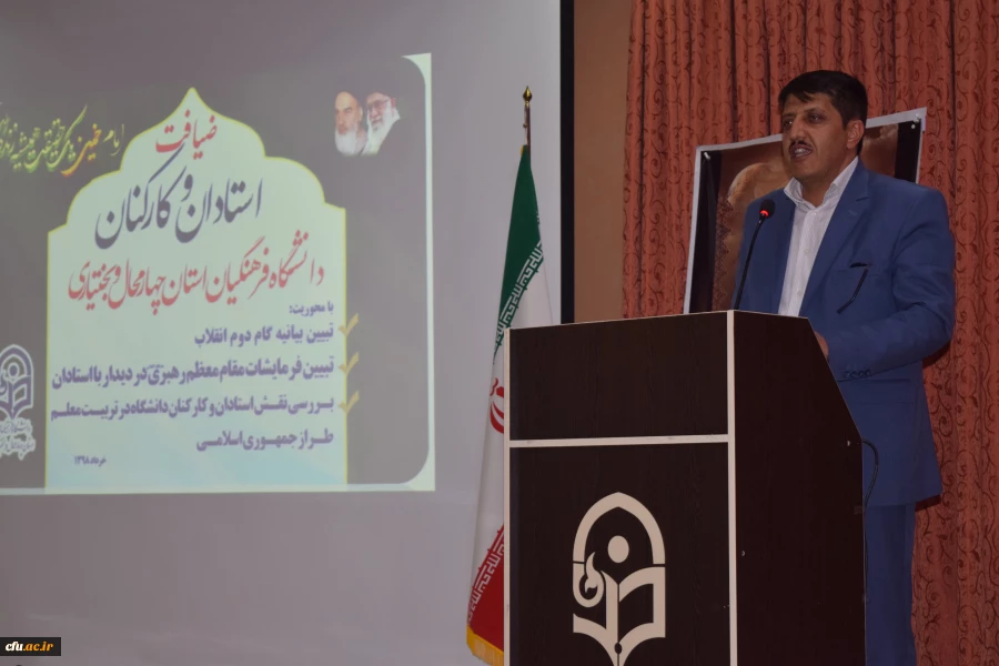 ضیافت استادان و کارکنان