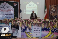 ضیافت استادان و کارکنان