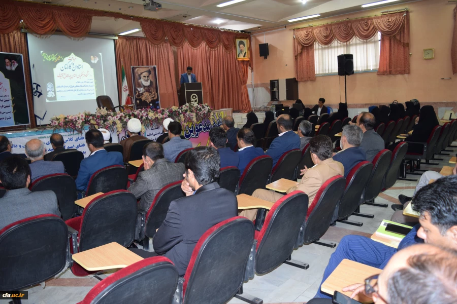 ضیافت استادان و کارکنان