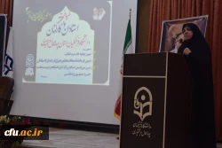 ضیافت استادان و کارکنان