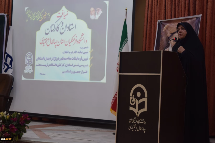 ضیافت استادان و کارکنان