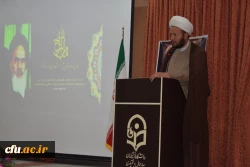 ضیافت استادان و کارکنان