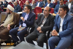 ضیافت استادان و کارکنان