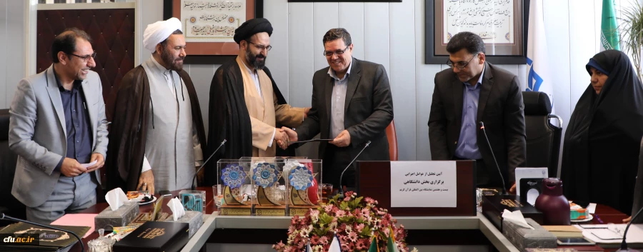 با حکم رییس هیات ارزیابی ستاد مرکزی اقامه نماز کشور:

دکتر خنیفر به ریاست هیات ارزیابی دانشگاه فرهنگیان در ستاد اقامه نماز منصوب شد 2