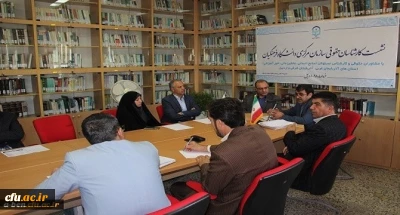 به میزبانی دانشگاه فرهنگیان اردبیل برگزار شد:

نشست هم اندیشی مشاوران حقوقی،کارشناس مسئولان منابع انسانی، آموزش و عاملین مالی استان های آذربایجان شرقی و غربی و اردبیل