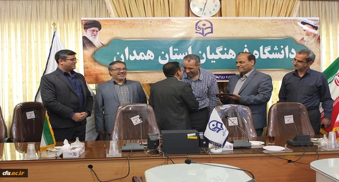 آیین تکریم و معارفه ی عامل مالی دانشگاه فرهنگیان همدان برگزار شد
