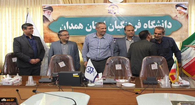 آیین تکریم و معارفه ی عامل مالی دانشگاه فرهنگیان همدان برگزار شد