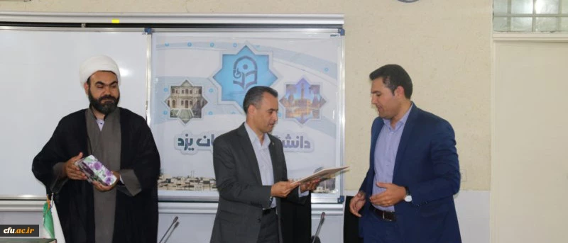 جلسه معارفه معاون آموزشی، فرهنگی و پژوهشی پردیس شهیدان پاک نژاد دانشگاه فرهنگیان یزد
 2