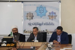 جلسه معارفه معاون آموزشی، فرهنگی و پژوهشی پردیس شهیدان پاک نژاد دانشگاه فرهنگیان یزد
 9