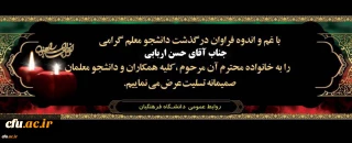 هوالباقی

انالله و انا الیه راجعون