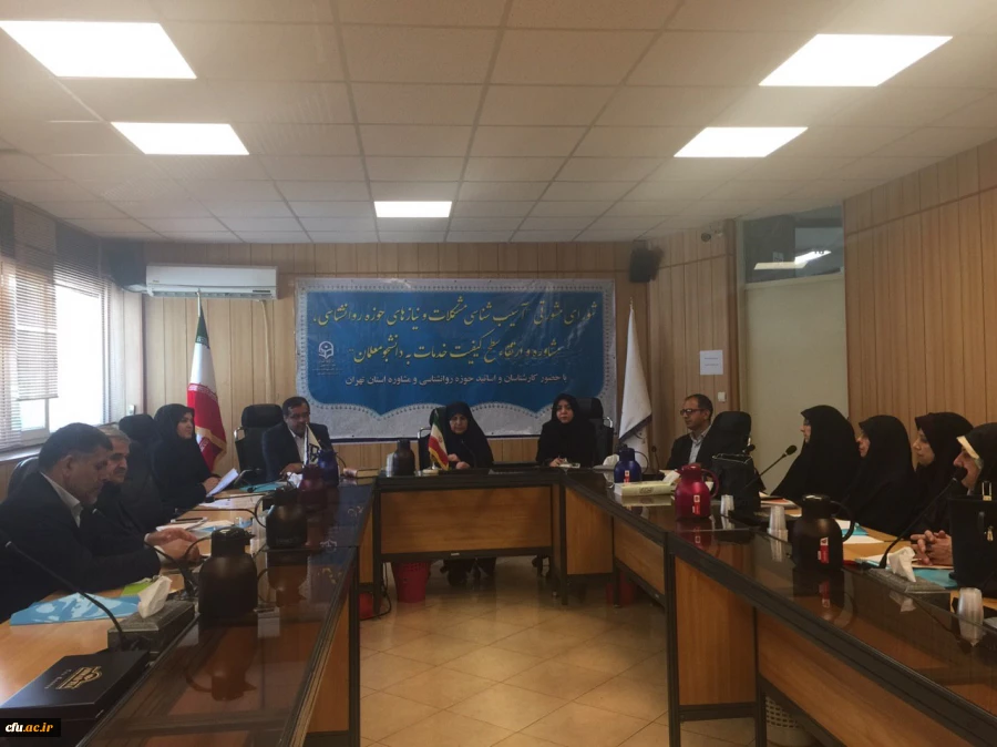 دکتر علی نژاد در جلسه شورای مشورتی با حضور کارشناسان مشاوره و اساتید حوزه روان شناسی و مشاوره استان تهران عنوان کرد:

پیشنهاد طرح اولیه حضور رییس مرکز مشاوره در شورای مدیران و هیات رئیسه استانها 2