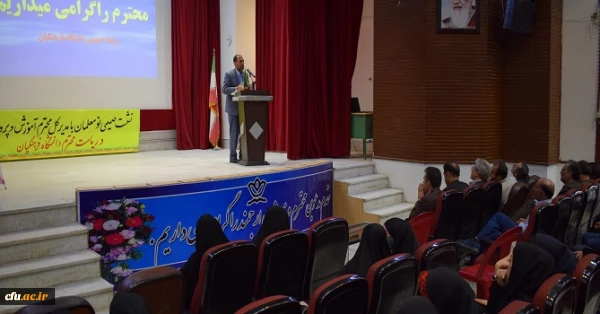 نشست صمیمی نو معلمان با مسئولین دانشگاه فرهنگیان و اداره کل آموزش و پرورش استان کرمانشاه 2