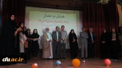 اولین همایش نومعلمان دانشگاه فرهنگیان فارس(خواهران)