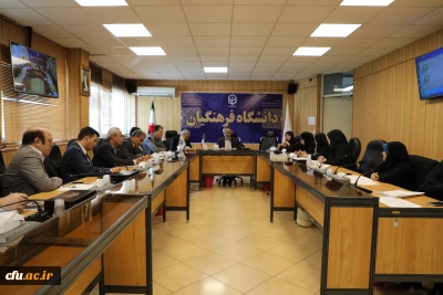 سی و نهمین جلسه شورای تخصصی آموزش دانشگاه فرهنگیان