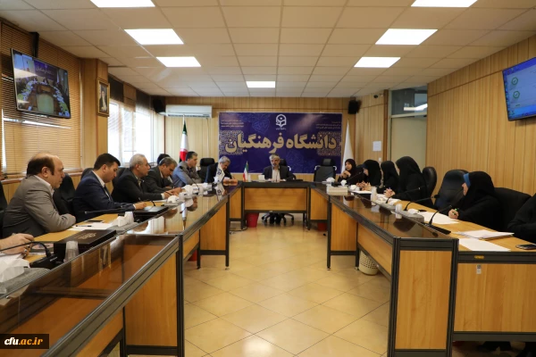 سی و نهمین جلسه شورای تخصصی آموزش دانشگاه فرهنگیان 3