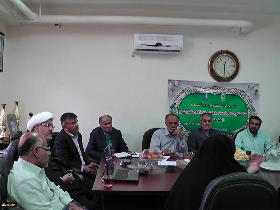 دانشگاه فرهنگیان اصفهان میزبان بیست و نهمین جشنواره فرهنگی و اجتماعی دانشجو معلمان