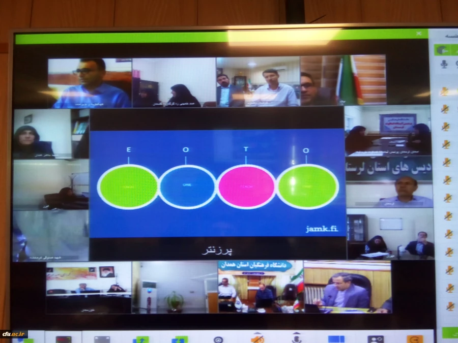 وبینار با ارائه جناب آقای دکتر طاهری نیا