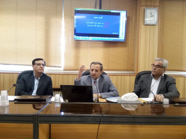 وبینار با ارائه جناب آقای دکتر طاهری نیا